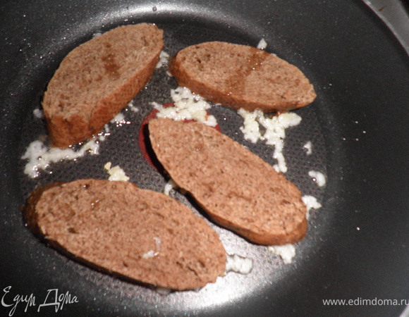 Очищенный чеснок мелко порубить(или воспользоваться прессом)и спассеровать на оливковом масле(3 ст.л.) в сковородке.
Добавить к чесноку тонко нарезанные ломтики чёрного хлеба и слегка подрумянить их с обеих сторон.

