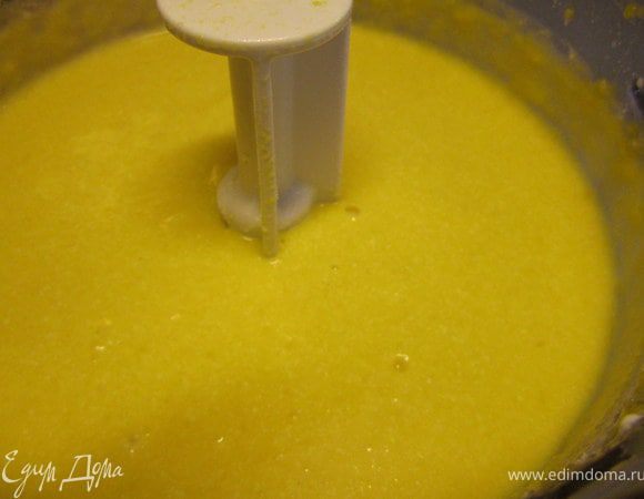 Хорошо все взбить.