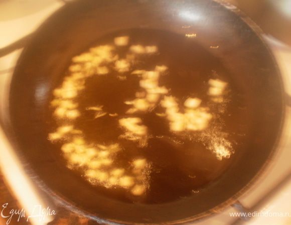 Слегка обжарить чеснок.