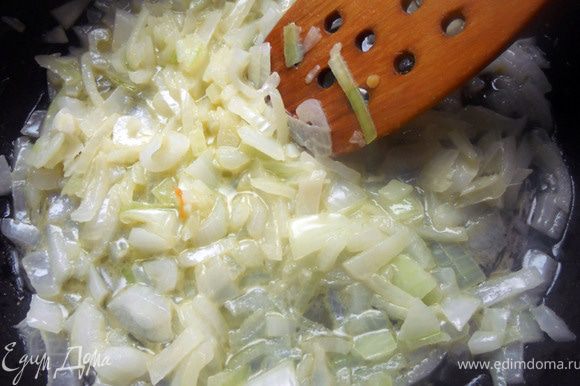 В сковороде разогреть немного растительного/оливкового и кусочек сливочного масла. Обжарить на медленном огне, до прозрачного состояния, измельченную луковицу, несколько минут.