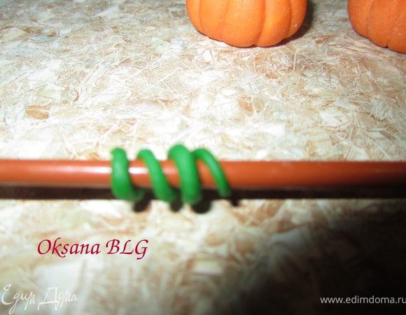 Накрутить на зубочистку или тоненькую палочку.