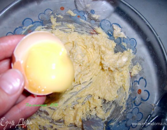 Постепенно помешивая добавить по одному желтки