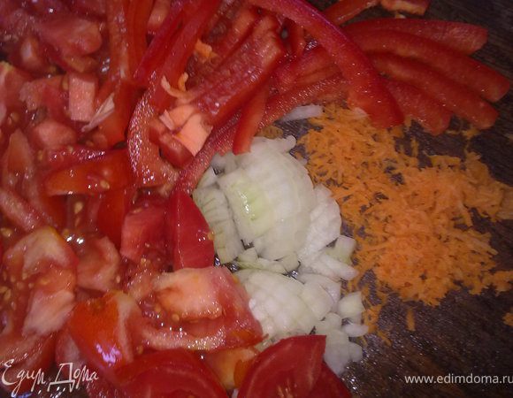 Нарезать кубиками 1 луковицу,натереть 1 морковку,соломкой нарезать перец,дольками-помидоры
