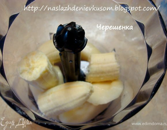 Взбиваем в блендере банан с грушей. Затем кладем туда сметану, яйцо, сахар, размягченное при комнатной температуре сливочное масло или маргарин и цедру апельсина…