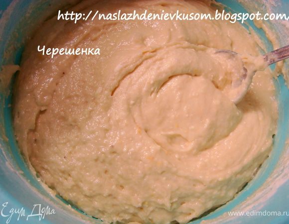 Отдельно просеиваем муку вместе с содой и разрыхлителем… Смешиваем жидкие и сухие продукты… Тесто с ложки самостоятельно падать не должно…