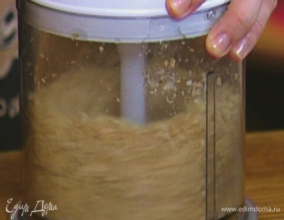 Грецкие орехи измельчить в блендере в муку.