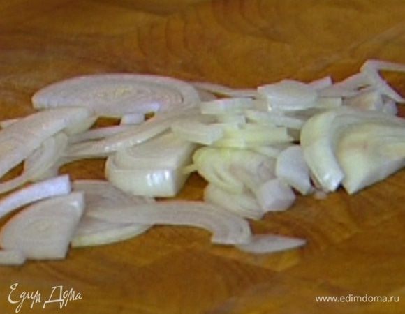 Лук почистить и нарезать тонкими полукольцами.