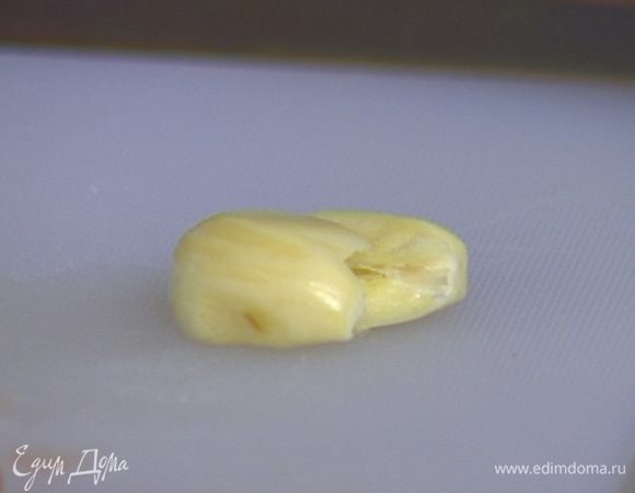 Чеснок раздавить плоской стороной ножа.