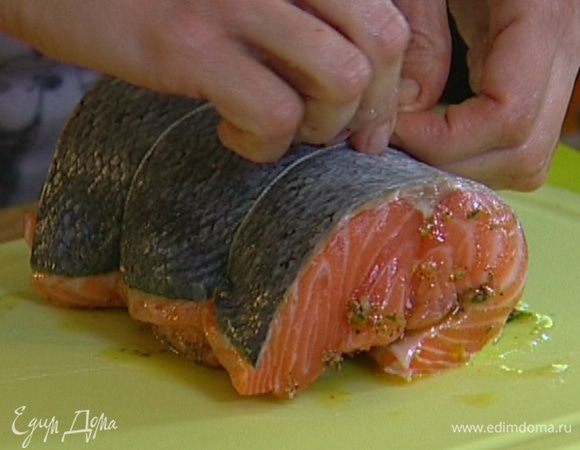 Семгу натереть пряным маринадом (кожу не натирать), свернуть пополам или, если получится, рулетом, так чтобы кожа осталась сверху, и обвязать пищевой нитью.