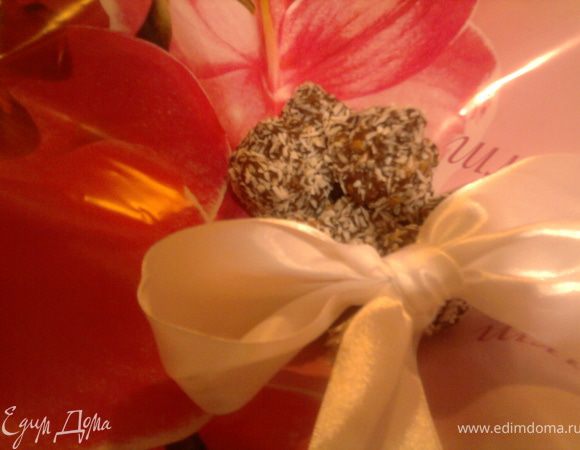 И что интересно, моей малышке такие конфетки тоже понравились!