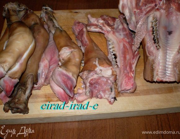 разрубают их на части 