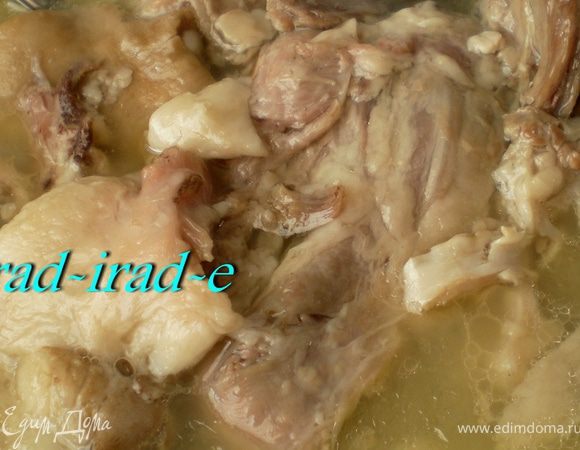 Доваривают хаш на
медленном огне всю ночь.
До утра вес бульон наполовину выкипает.
