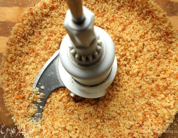 Бисквит измельчить в комбайне.