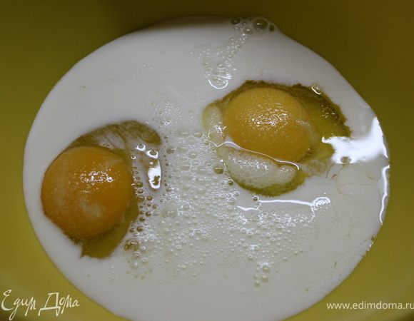 Готовим тесто (оно готовится очень быстро): Яйца посолить и  перемешать с молоком.