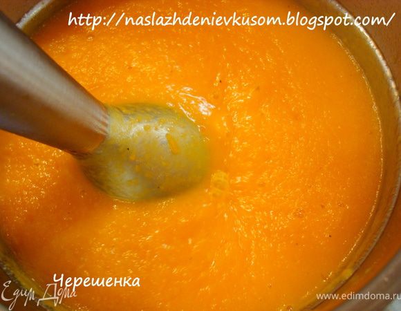 Взбить блендером в пюре…