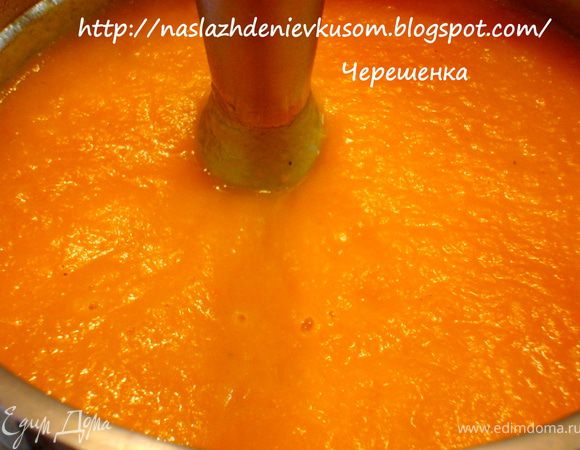 Добавить сливки, апельсиновый сок, посолить, поперчить, и довести до кипения, но не кипятить… Густоту супа регулируйте количеством сливок… 