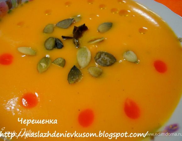 Итак… Супчик получился очень нежный, ароматный, с легкой яблочной кислинкой, апельсиново-тыквенным ароматом… Рекомендую как для детей, так и для их родителей!!! 
