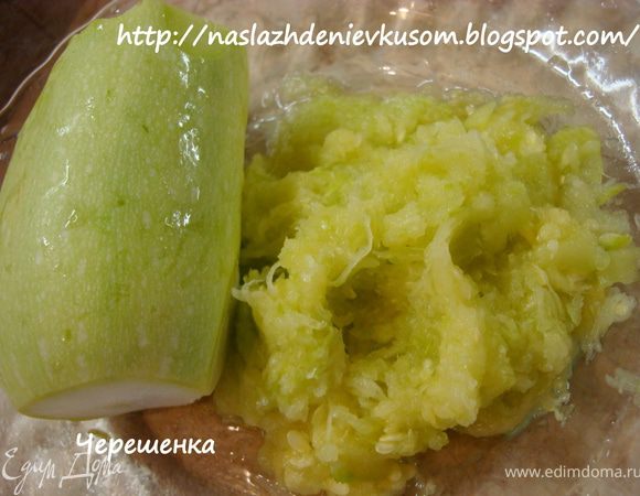 Натереть кабачки на мелкой терке… если кабачок сильно сочный, то излишек воды слить…