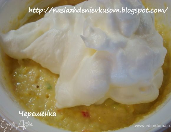 Теперь в получившуюся массу уверенно, но осторожно, добавляем взбитые в плотную массу яичные белки с солью…