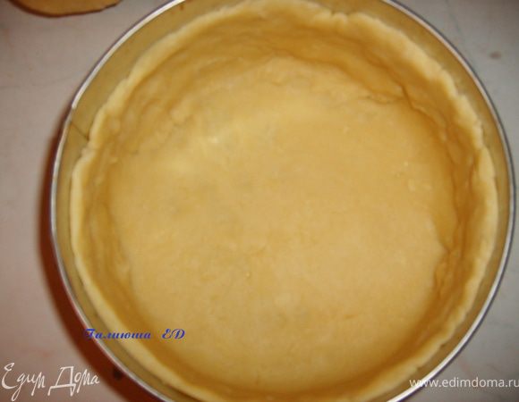 Уложить его в форму,сделав высокие бортики