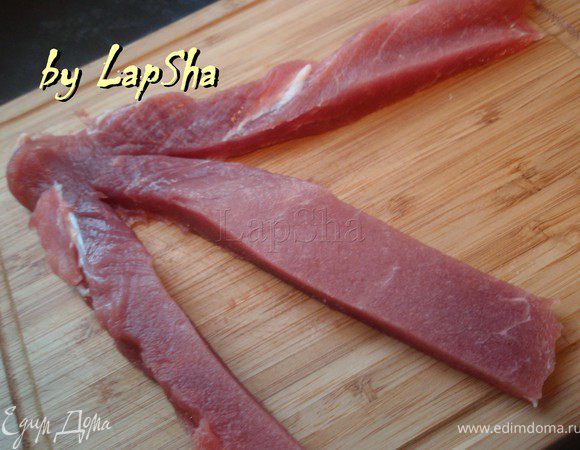 Пласт свинины разрезать вдоль не дорезая до конца 1,5-2 см. на три части.