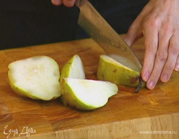 Груши, вырезав сердцевину, порезать крупными кусочками.