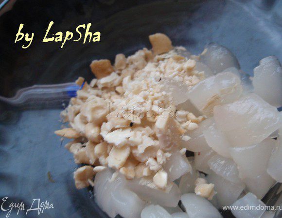 Нарезать рамбутан, а орешки измельчить, так чтобы оставались кусочки.