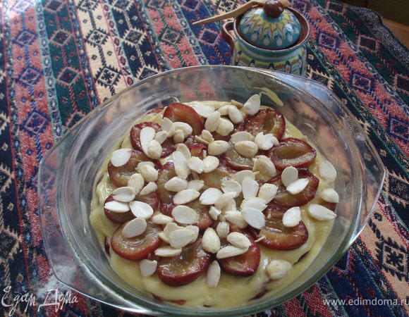 Сварить синие сливы в небольшом количестве подслащенной воды, отцедить и удалить косточки.
В стеклянную огнеупорную посуду положить слой теста, затем слой слив и т.д. Поверх последнего слоя теста уложить самые крупные сливы и посыпать миндалем.
Выпекать в сильно разогретой духовке около 40 минут