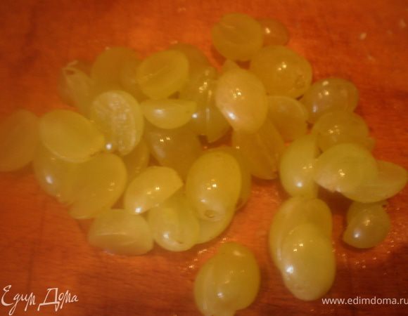 Виноград разрезать пополам.