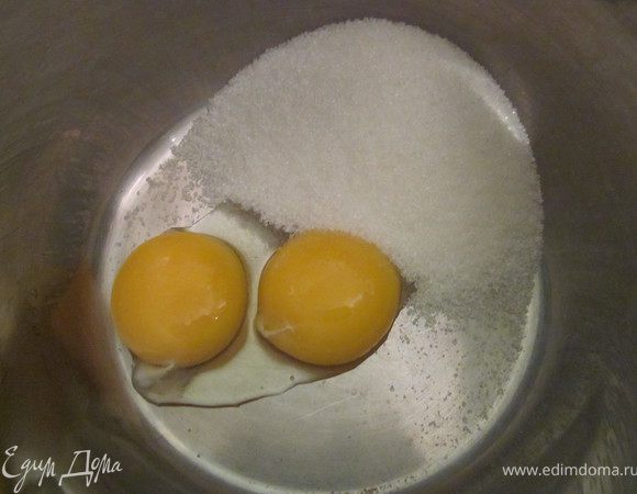 Белки отделить от желтков. Желтки растереть с сахаром