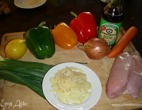 Ингредиенты)