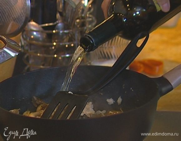 Влить вино и на сильном огне дать алкоголю выпариться.