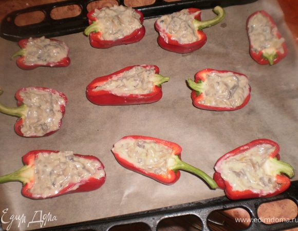 Перцы нафаршировать жюльеном.