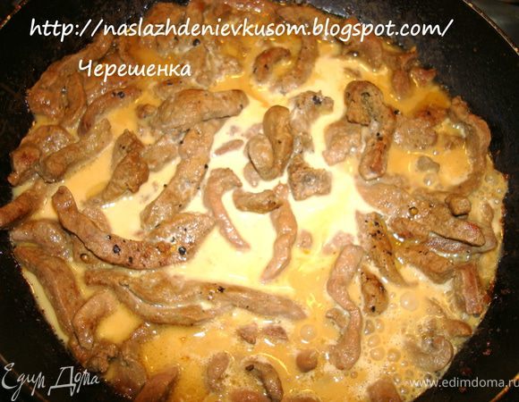 Сливки разогреть с плавленым сыром до полного его растворения..  Добавить сливочно-сырный соус в печень, довести до кипения, но не кипятить…