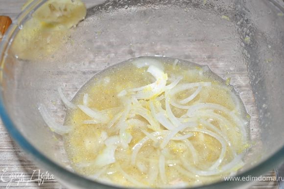 С лимонов натереть цедру, отжать сок. Лук нарезать тонкими полукольцами. Смешать масло, уксус, лимонный сок, цедру и лук.