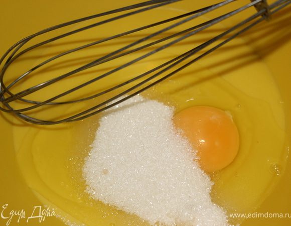 Приготовим тесто. Яйцо взбить с сахаром. 