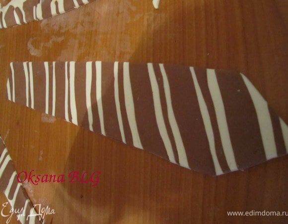 Вырезать галстук.