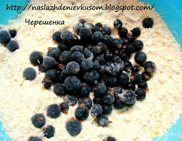 Добавить холодное сливочное масло, порубить его ножом в крошку или перетереть вместе масло с сухими ингредиентами пальчиками… Добавить свежую ягоду… Если ягода замороженная (как у меня), то не размораживать…