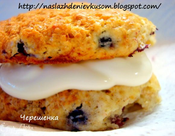 Подавать их лучше всего с джемом, вареньем, сливочным маслом… Мы же сделаем крем из маскарпоне, смешав для этого сыр с сахарной пудрой… Теперь завариваем чашечку чая (у меня ванильный), откусываем кусочек булочки с кремом и наслаждаемся!!!