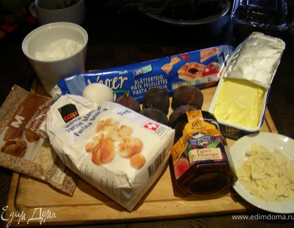 Ингредиенты: