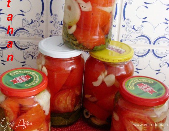 Для маринования резаных помидор в баночках: Плотно уложить в баночки помидоры, лук, чеснок и лавровый лист. 2 раза залить их кипятком и оставить на 10 минут. А третий раз залить кипящим рассолом и добавить в банку 9% уксус. Баночки закрыть крышками, перевернуть на блюдце, накрыть "шубой" и оставить их до полного остывания.  