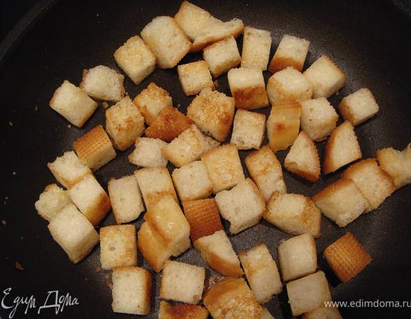 Нарезать белый хлеб кубиками и обжарить на растительном масле до приятного золотистого цвета. Масла нужно совсем немного.