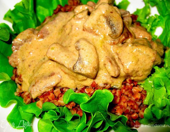 Еще один вариант подачи это выложить в глубокую миску листья свежего салата, затем немного гречневой каши, сверху бефстроганов. Перемешав кашу с подливой и мясом, получите восхитительное сочетание.