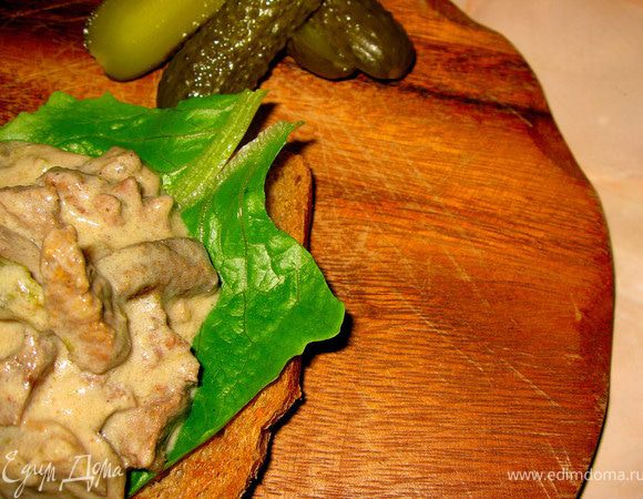 И еще один способ, мне он очень нравится, поджарьте в тостере зерновой хлеб, положите на него лист плотного салата, а поверх щедрую ложку бефстроганов. Это очень вкусно и достаточно просто. Приятного аппетита!