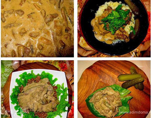 Поскольку я очень люблю этот простой рецепт, хочу предложить вам несколько вариантов подачи этого наивкуснейшего блюда.