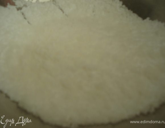 Духовку разогреть до 90C.Противень застелить пергаментом.
Кокосовую стружку измельчить до такого состояния,чтобы ее можно было просеять