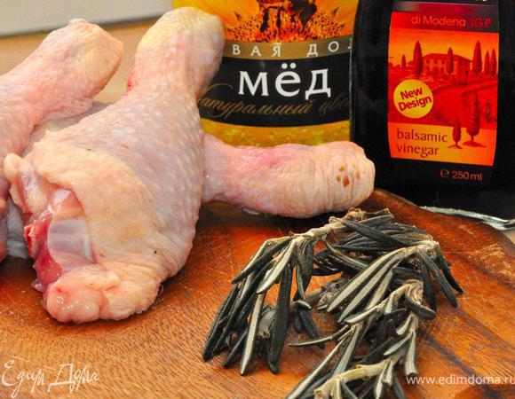 Начнем с того, что прогоним всех с кухни, чтобы никто вам не мешал. У нас есть на все про все 30 минут, так что сконцентрируемся над нашим ужином. Подготовим все для цыпленка. Куриную голень, розмарин, мед, бальзамический уксус и специи.