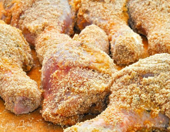 Возвращаемся к нашему цыпленку. Надо подготовить его к обжарке. Все очень просто. Окуните куриные голени в яйцо, затем обваляйте в сухарях. Потом обжарьте на сковородке или гриле до полуготовности и легкого румянца.