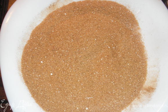 Готовим коричневый сахар: сахарный песок смешиваем с корицей.