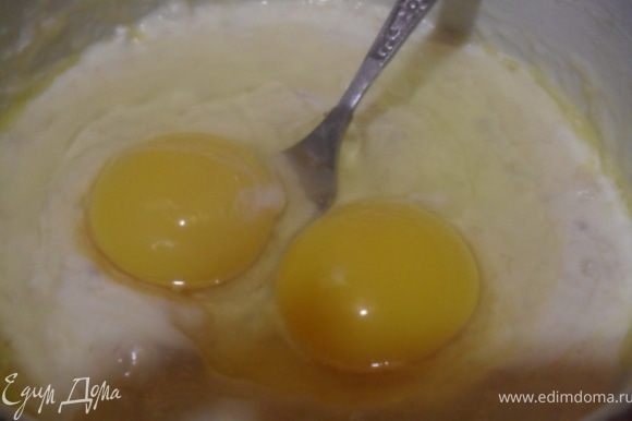В банановую массу добавить яйца, сахар, маргарин.Взбить до однородной массы.